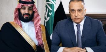 Iraqi-Saudi Security Cooperation: Is Unity of Opposites Possible?