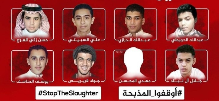 Bin Salman’s Blade of Reforms: Shiite Teens Awaiting Executions