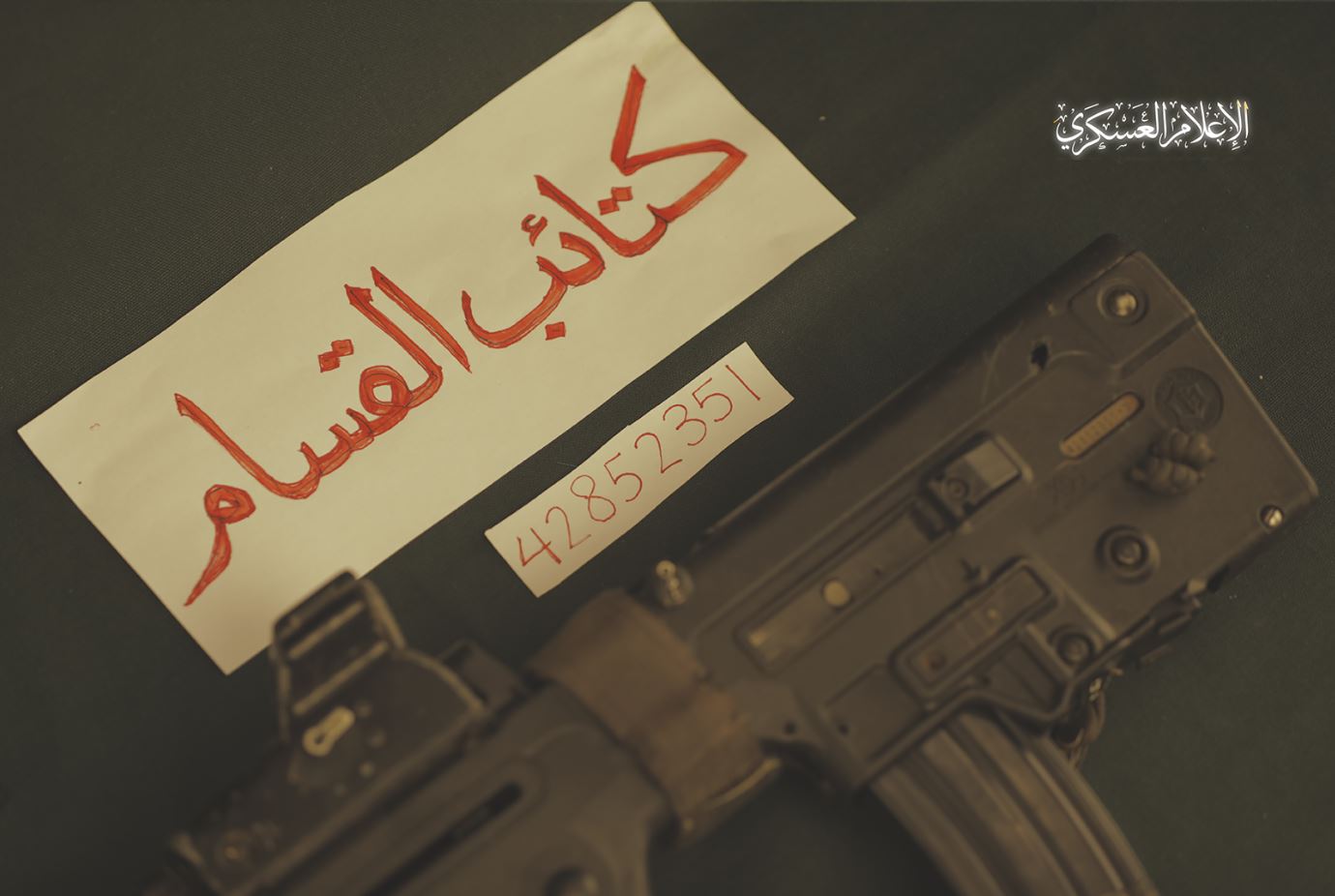 كتائب القسام تكشف عن سلاح الجندي ’هدار جولدن’