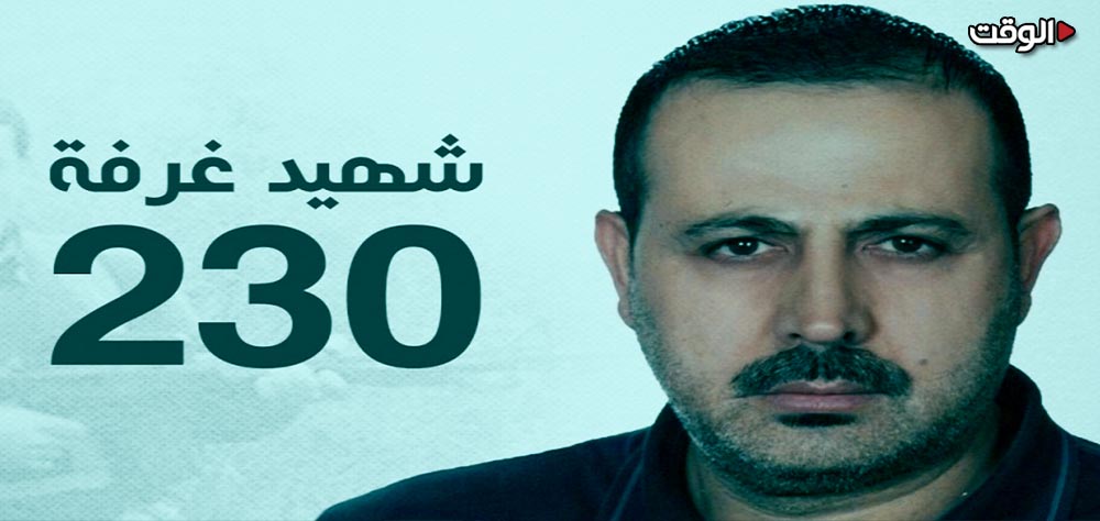 في الذكرى الـ12 لاستشهاد محمود المبحوح.. معلومات صادمة عن اغتياله