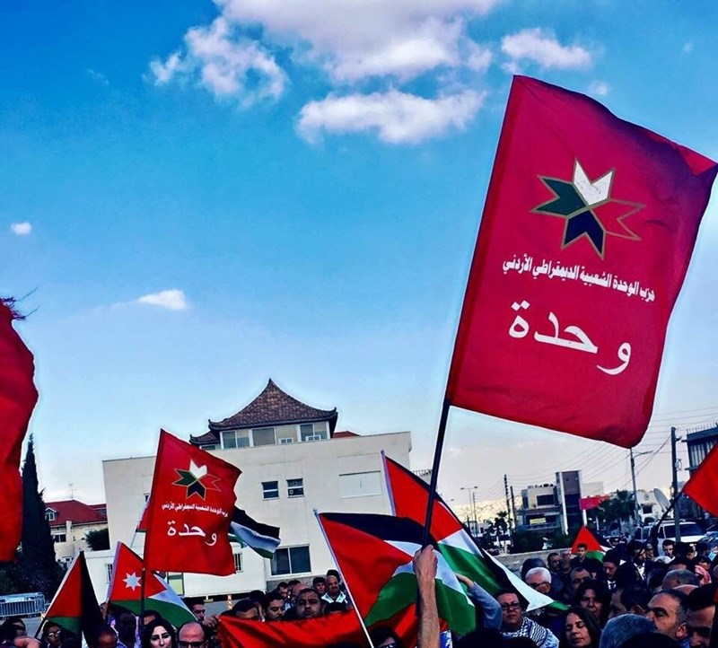 أحزاب اردنية تدين جرائم "التحالف" في اليمن
