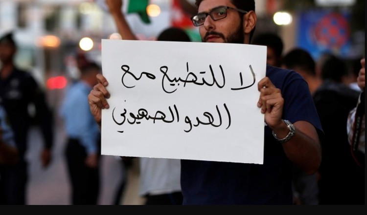 تواصل التظاهرات الرافضة لزيارة رئيس الكيان الإسرائيلي إلى البحرين