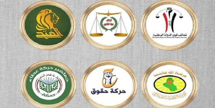 بیانیه چارچوب هماهنگی شیعی عراق درباره دولت آینده