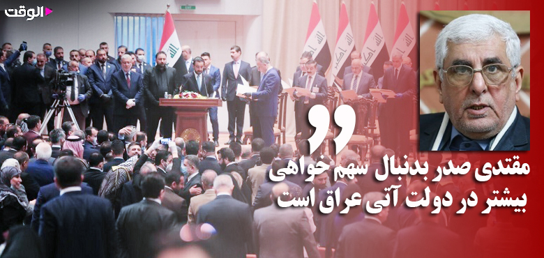 خطرات سهم‌خواهی برای وحدت شیعیان و ثبات عراق