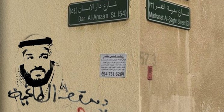 نقش بستن شعار «سرنگون باد طاغوت» در شهر جده عربستان