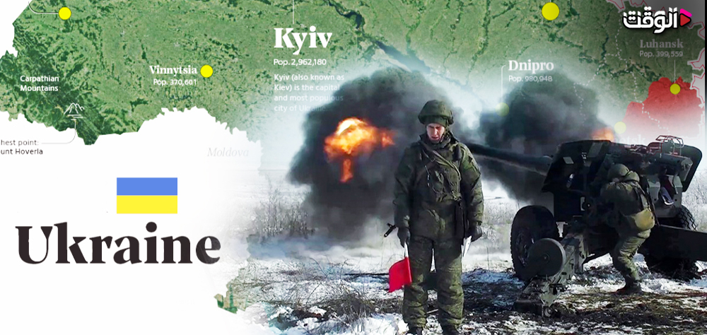 أزمة أوكرانيا.. تقاعس الدول الغربية والولايات المتحدة عن دعم "كييف"
