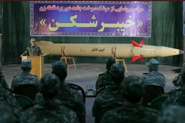 Iran IRGC Unveils New Strategic Ballistic Missile