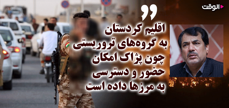 رفتار دوگانه مسئولان عراقی/ حضور موساد در اقلیم کردستان غیرقابل انکار است