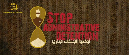 Israeli Regime Issued over 8700 Administrative Orders against Palestinians since 2015