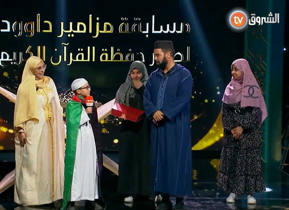 Algerian Boy Donates $2,800 Qur’an Contest Prize Money to Palestinian Children