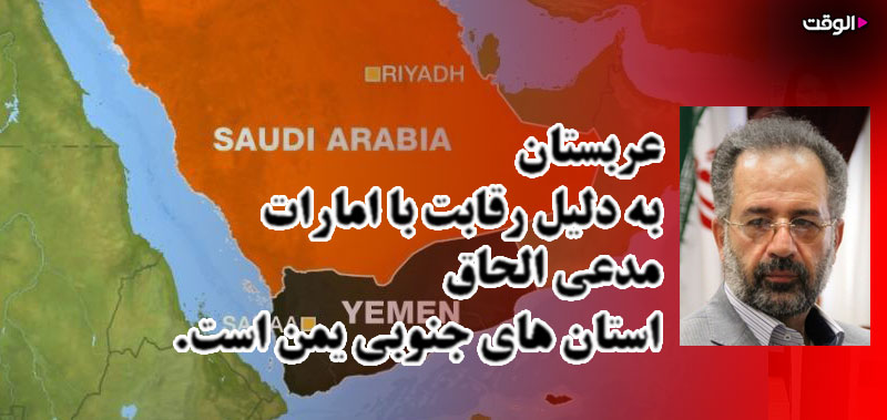 عربستان توان الحاق استانهای جنوبی یمن را ندارد