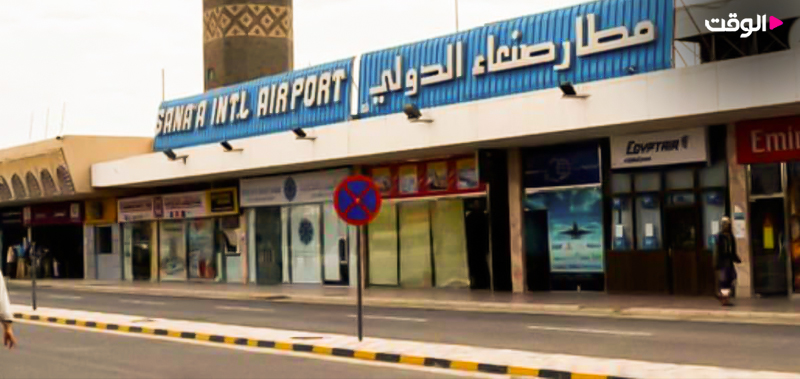 آسمان باز فرودگاه صنعا؛ پرواز بر باند پیروزی