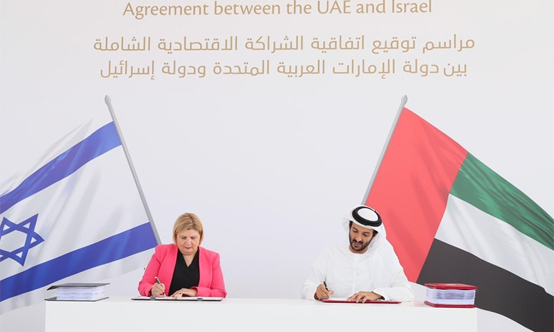 UAE, Israeli Regime Sign Free Trade Deal despite Al-Aqsa Violations