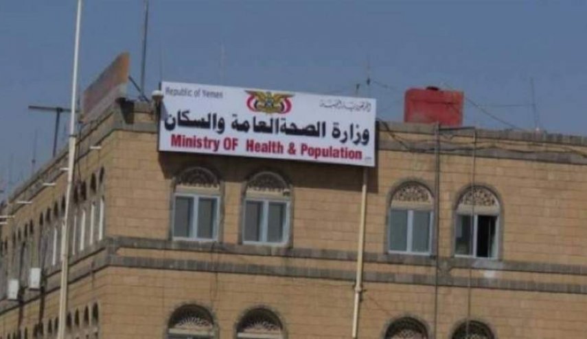 الصحة اليمنية: جريمة العدوان بحق المواطنين في صعدة خرق خطير للهدنة