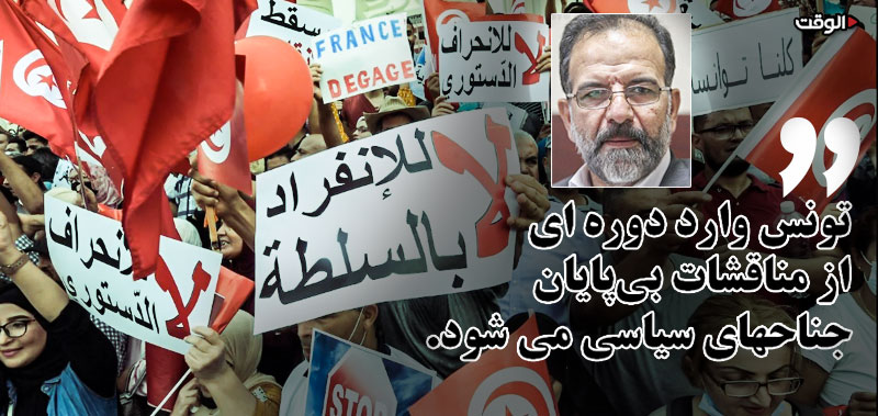 فضای تونس پس از همه‌پرسی امنیتی خواهد شد