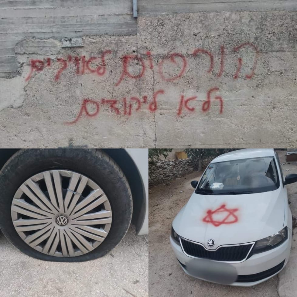 Radical Israeli Settlers Vandalize Palestinian Vehicles Occupied West Bank