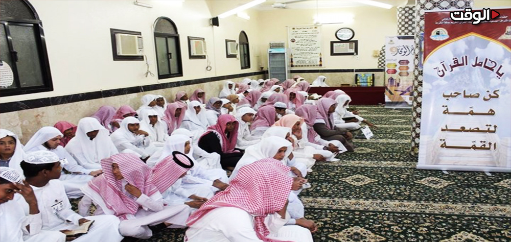 تخفيض ساعات تدريس القران في السعودية.... محاربة للدين في عقر ديار المسلمين