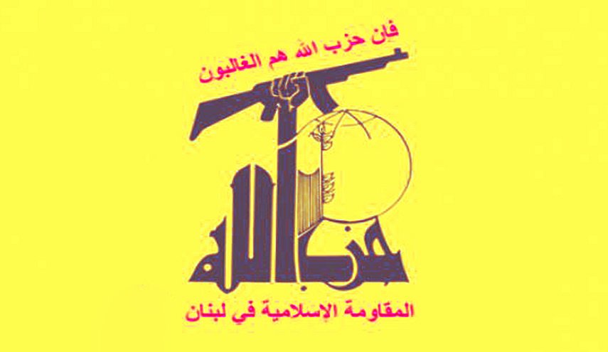 حزب الله: موقفنا ثابت بموضوع ترسيم الحدود