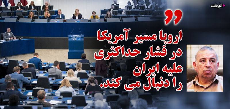 پارلمان اروپا براي حمایت از اغتشاشات ایران، سپاه را در فهرست تروريستي قرار داد