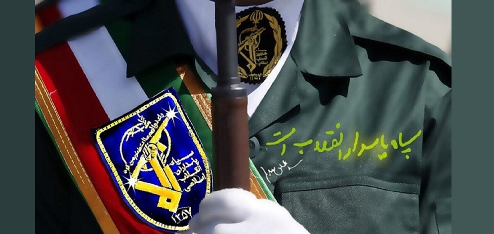 What Are Consequences of Dangerous European Game against Iran’s IRGC?