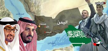 أهداف السعودية من تشكيل قوة عسكرية جديدة في جنوب اليمن