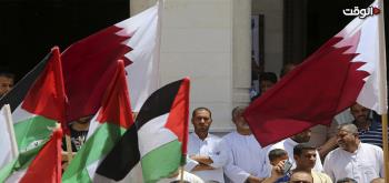 المعارضة البحرينية تتبرأ من نظامها وتقف إلى جانب الشعب الفلسطيني المقاوم