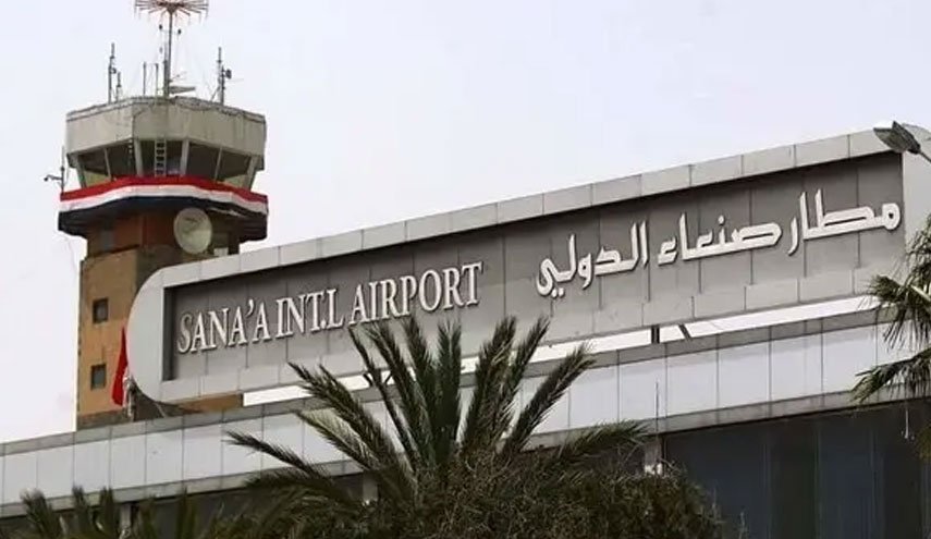 مطار صنعاء الدولي: العدوان ما زال مصراً على فرض الحظر الجوي على المطار