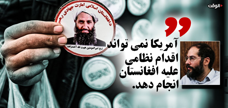 راز و رمز صدور دستور جهاد برون مرزی از سوی رهبر طالبان