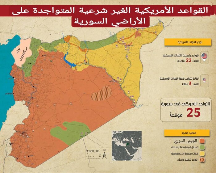 ۲۵ پایگاه آمریکا در سوریه منتظر موشک های مقاومت