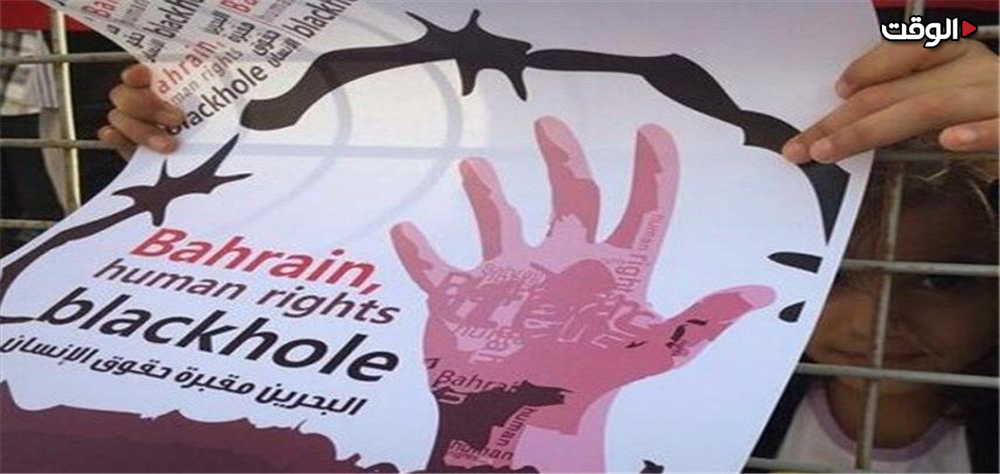 البحرين مقبرة الإنسان وحقوقه.. ليس عنواناً جديداً بل هو واقع يعيشه البحرينييون