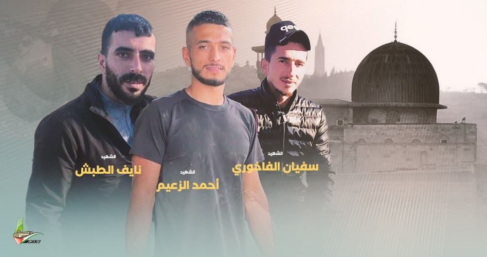 سقوط 3 شهداء خلال اقتحام الاحتلال مخيم جنين