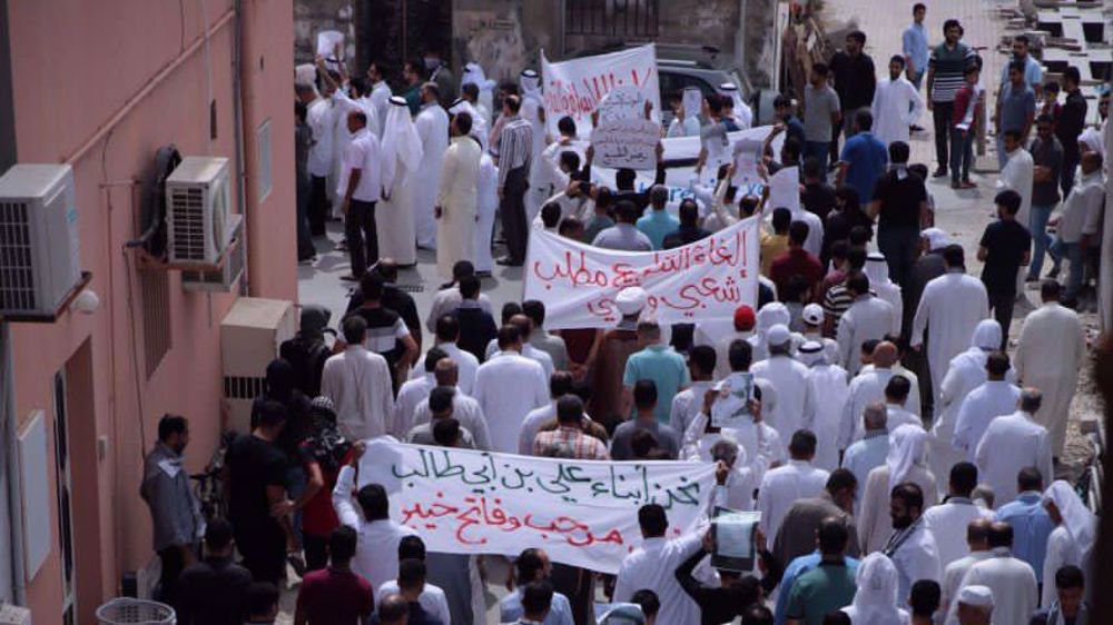Bahrainis Rally on Quds Day, Demand Expulsion of Israeli Envoy