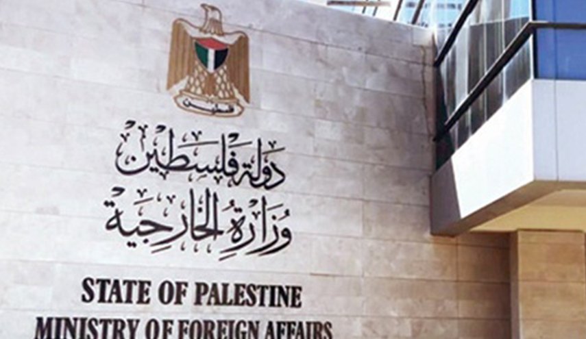 خارجية السلطة الفلسطينية تطالب المجتمع الدولي بالعمل بمسؤولياته تجاه اعتداءات الاحتلال