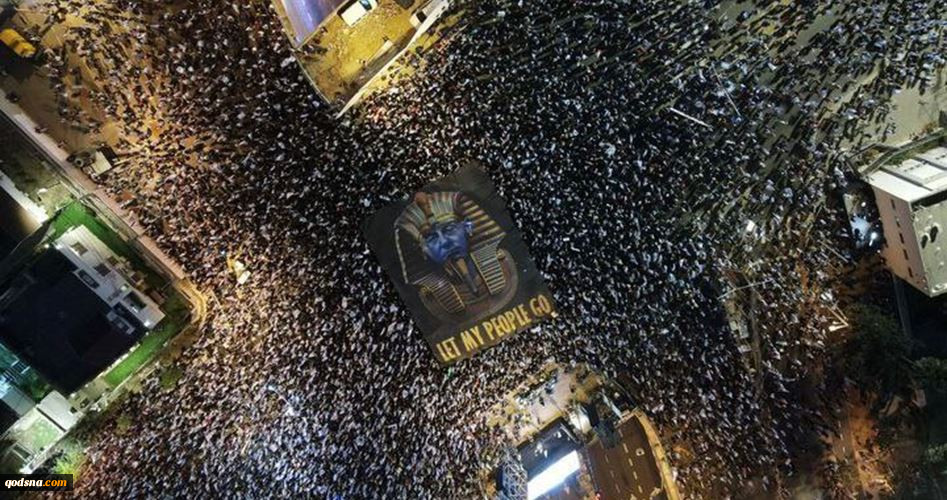 Mass Protests Held against Netanyahu’s ’Judicial Reforms’ for 14th Consecutive Week
