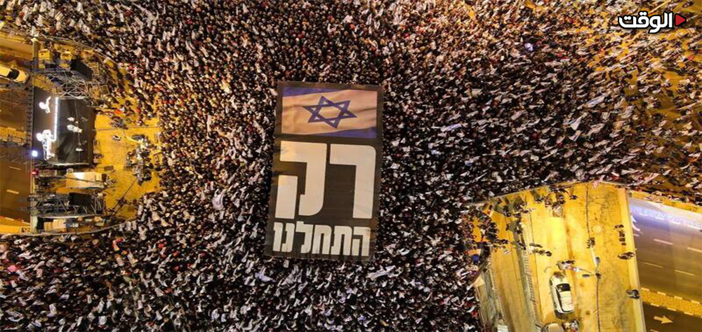 الأسبوع السابع عشر من التظاهرات الصهيونية في الأراضي المحتلة