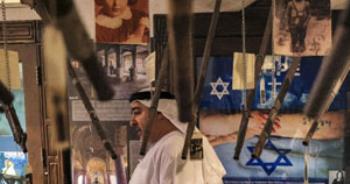 دیاسپورای تبهکار صهیونیستی در امارات