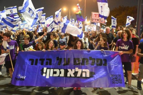 للأسبوع الثالث والعشرين على التوالي... تظاهرات في ’اسرائيل’ تطالب بإسقاط حكومة نتنياهو