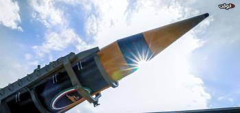"خرمشهر 4"... ظلال الخوف من الصواريخ الإيرانية فوق واشنطن وتل أبيب