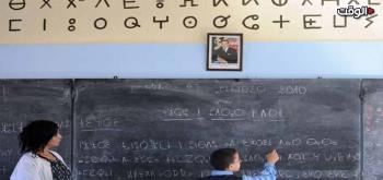 المغرب يعلن توسيع تدريس الأمازيغية في المدارس الابتدائية