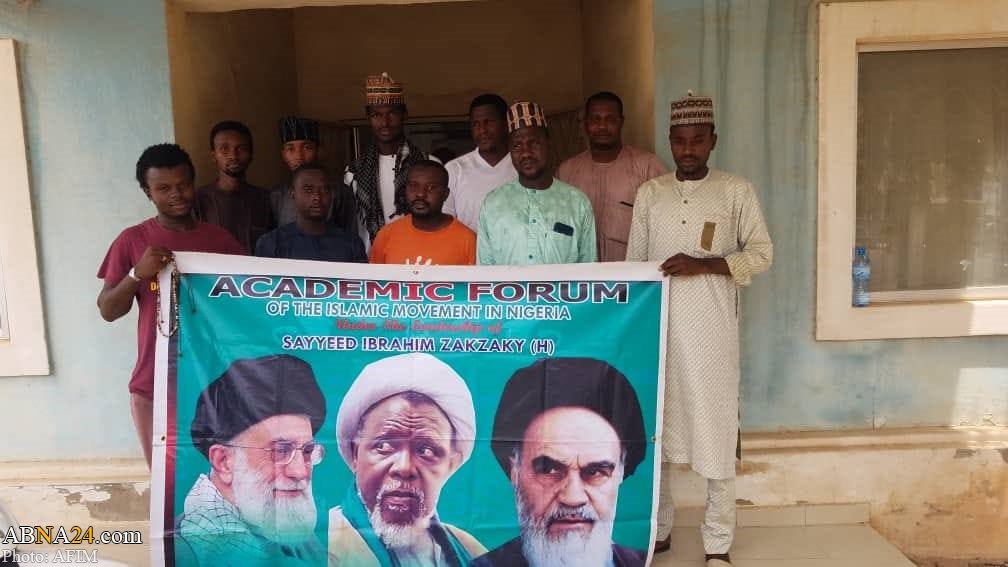 Imam Khomeini’s Political Ideology for All Justice Lovers: Sheikh Zakzaky