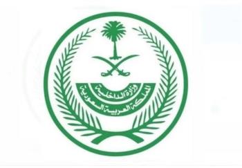 عربستان ۶هزار نفر را طی یک هفته اخراج کرد