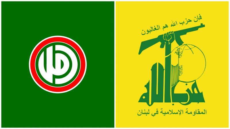 حزب الله وحركة أمل: نحذر من الممارسات "الإسرائيلية" العدوانية والمتكررة في عدة نقاط على الحدود