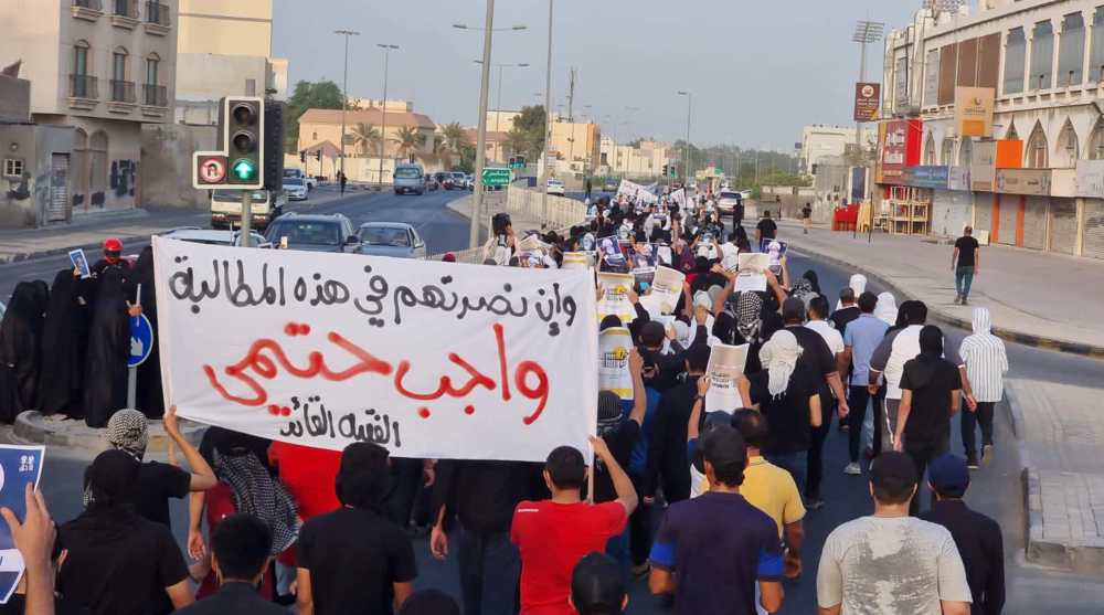 Bahrainis Rally in Solidarity with Hunger Striking Inmates, Demand Their Release