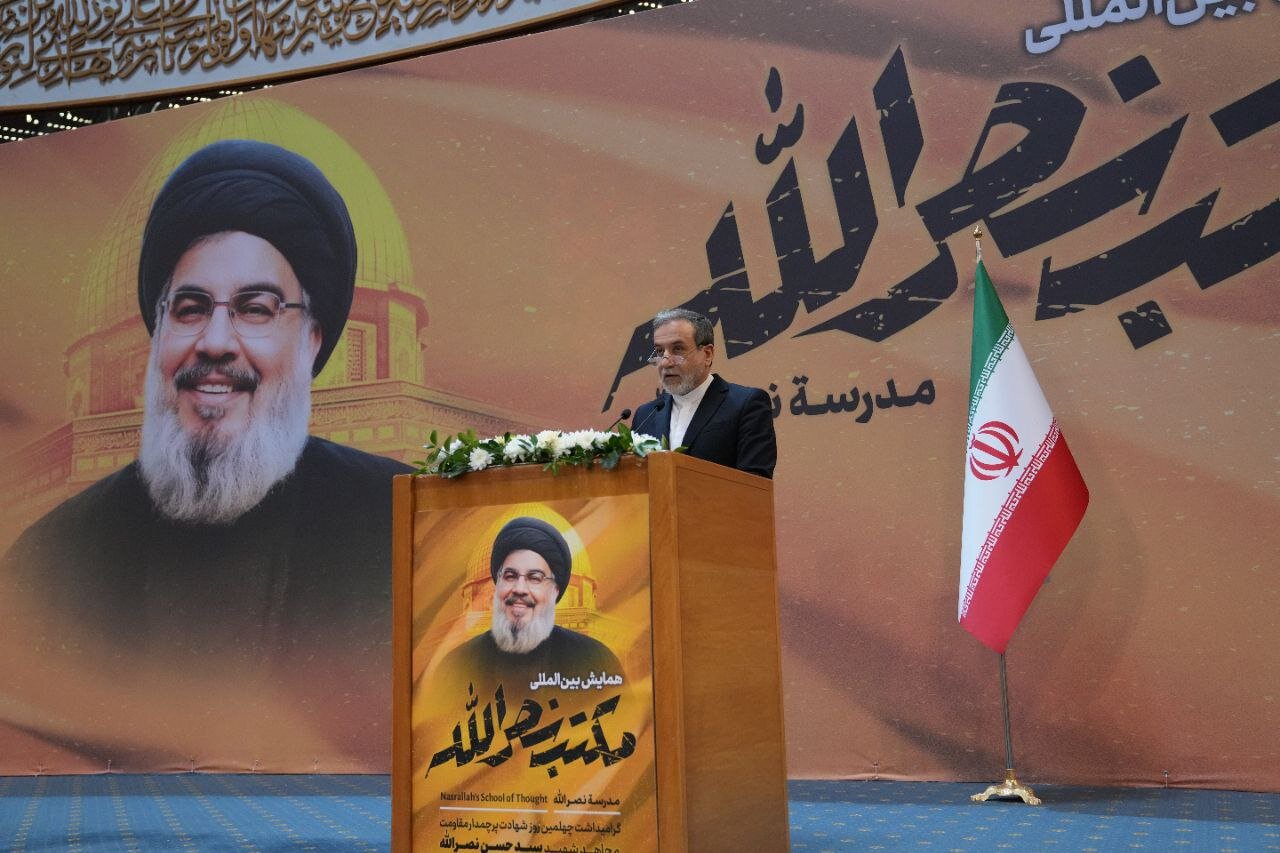 School of Nasrallah Conference Begins in Tehran