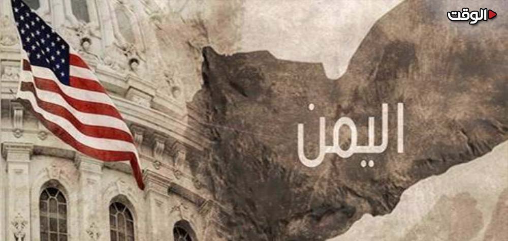عودة أمريكا إلى مسرح جرائمها في اليمن