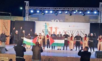 «دمي فلسطيني» تشعل مهرجان أسوان الدولي للثقافة والفنون