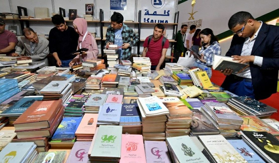 "معرض مدينة تونس للكتاب" ينطلق تحت شعار "وجود ومقاومة"