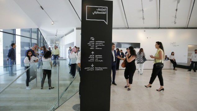 المتحف الفلسطيني يعلن عن تظاهرة فنية من أجل غزة الأحد القادم