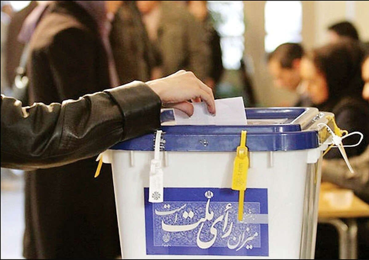 Iran Parliament, Assembly of Experts Polls Close