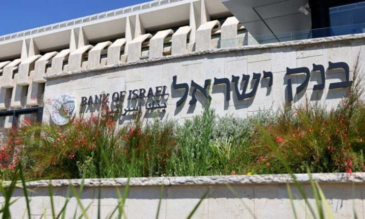 فرض 700 مليون دولار ضرائب إضافية على البنوك الإسرائيلية